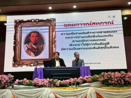 คณะกรรมการและเจ้าหน้าที่ เดินทางไปศึกษาดูงาน ณ สหกรณ์ออมทรัพย์ครูนครราชสีมา จำกัด